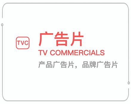 南京广告片 